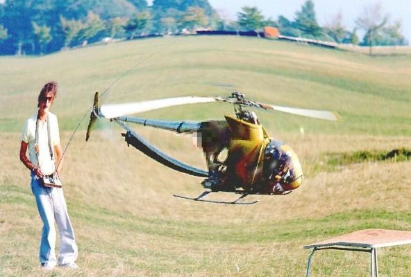 normal helistar refu