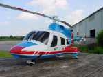 X-Clone Mon Bell 230 02~0